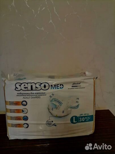 Памперсы для взрослых senso 3 размер