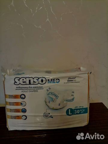 Памперсы для взрослых senso 3 размер