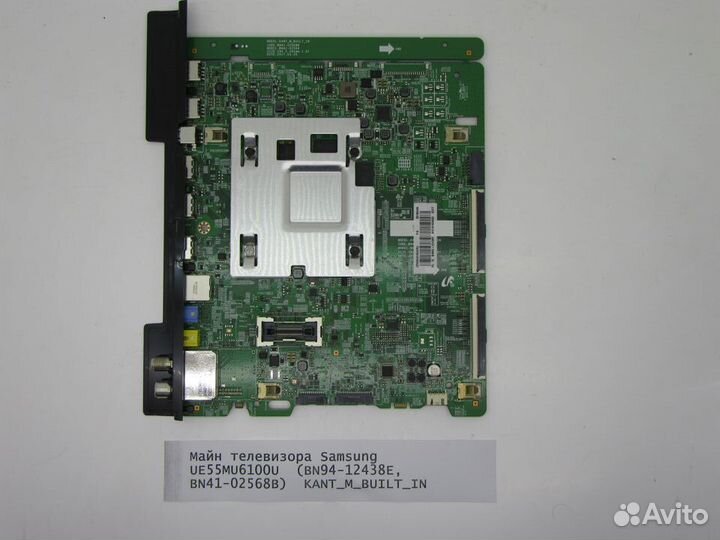 Детали телевизора Samsung UE55MU6100U