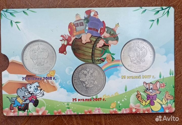 Мультипликация, первые 3