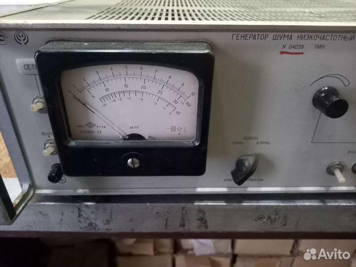 Генератор шума г2-37