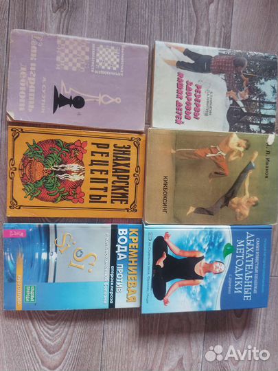 Книги