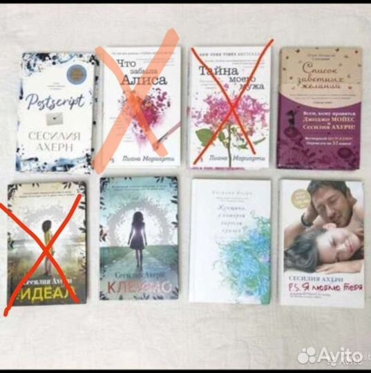 Книги печатные (список в описании)