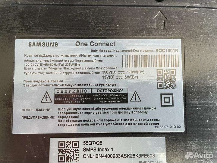 One Connect Samsung модуль