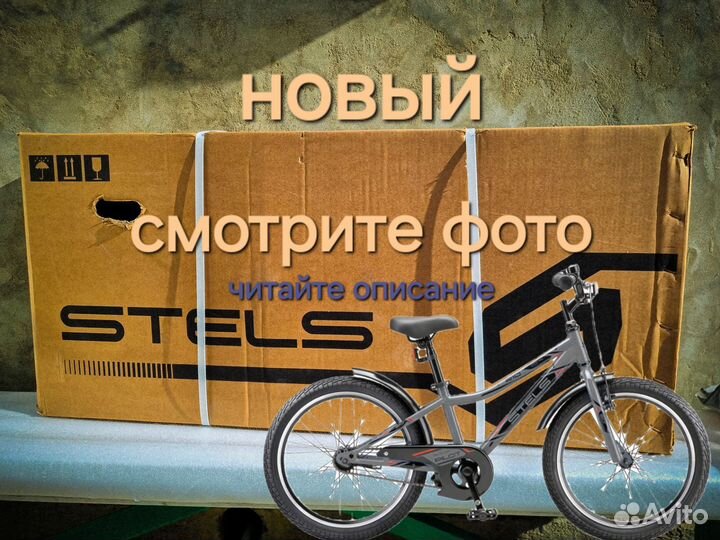 Велосипед stels 20 pilot 210 vc серый 11