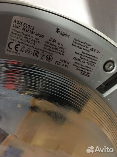 Стиральная машина бу whirlpool 6кг