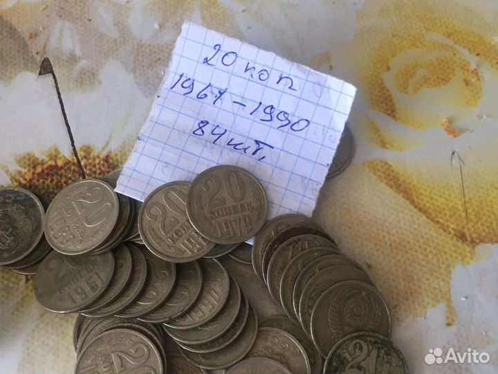 Монеты СССР