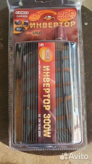 Инвертор союз car 300