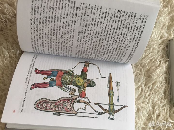 Учебник по истории 6 класс, автор Данилов