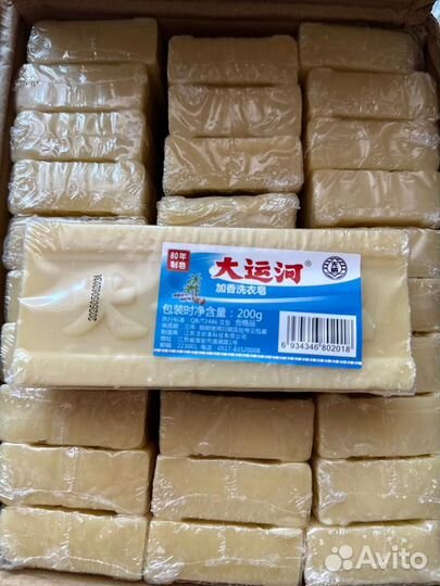 Чудо мыло отбеливающее