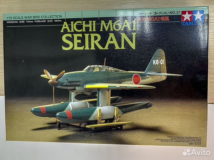 Сборная модель самолета Aichi M6A1 Seiran