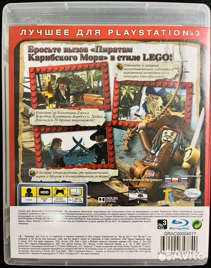 Lego Пираты Карибского Моря Видеоигра Ps3