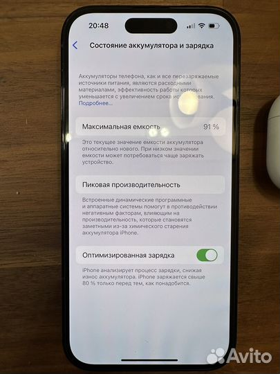 iPhone 14 Pro, 256 ГБ