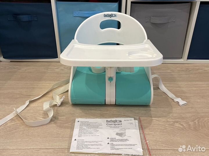 Стульчик бустер для кормления babyton