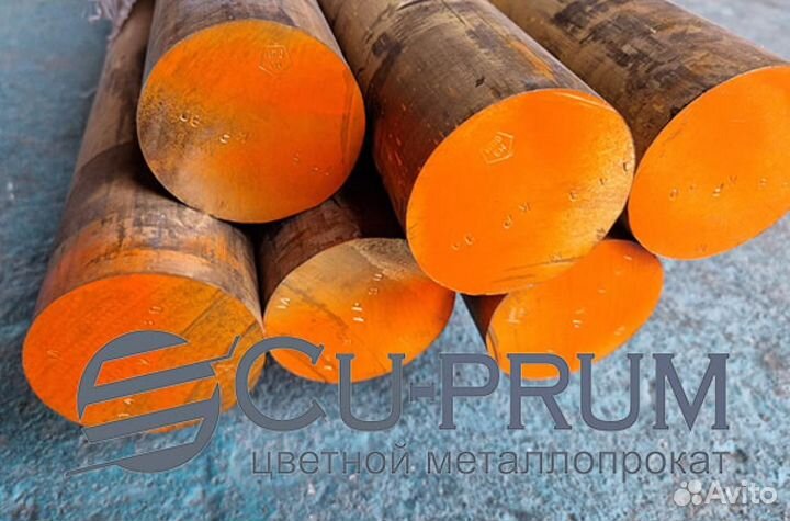 Бронзовый пруток