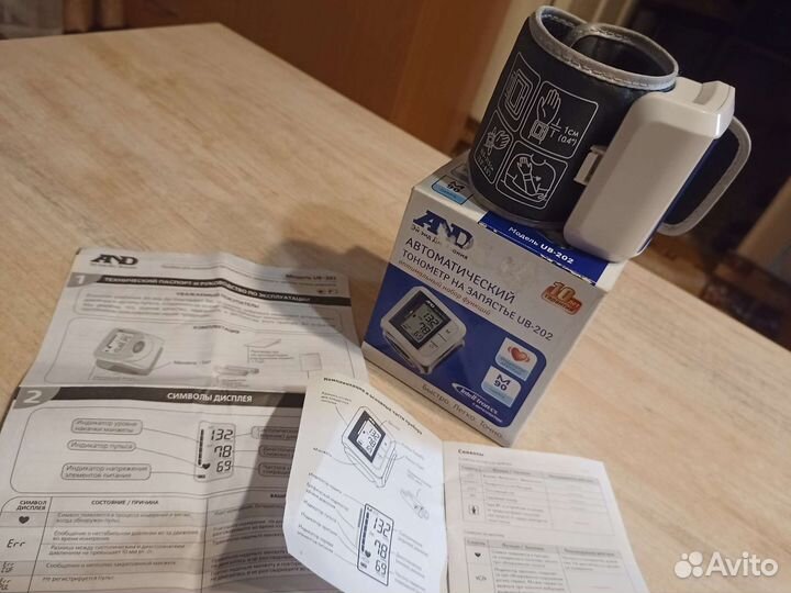 Тонометр AND UB-202