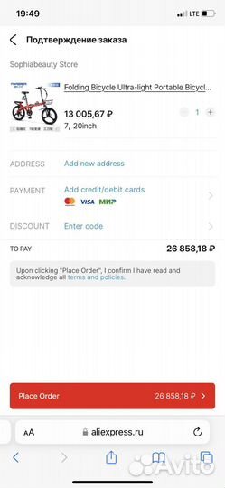 Велосипед phoenix