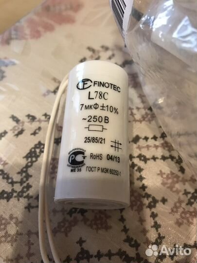 Конденсатор