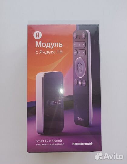 Яндекс модуль