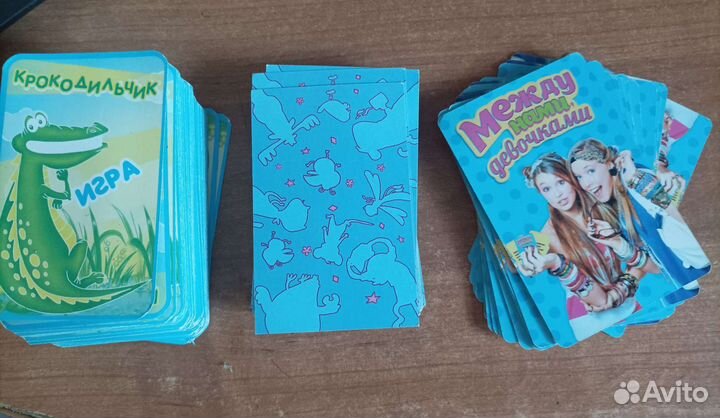 Карточные игры