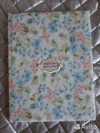 Папка для свидетельства о заключении брака