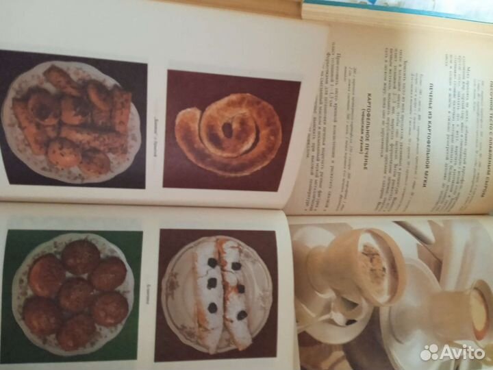 Кулинарные книги