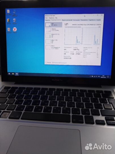 Macbook pro 13 mid 2010