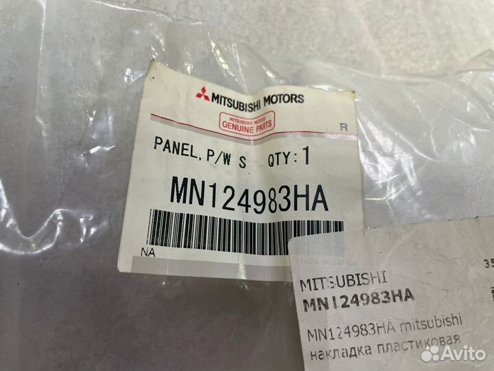 Переключат стеклоподъемн зад Mitsubishi MN124983HA