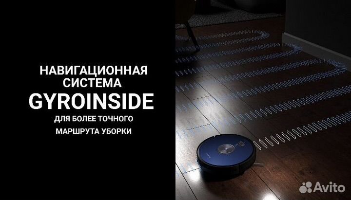 Робот-пылесос Polaris pvcr 3200 IQ Home Aqua синий