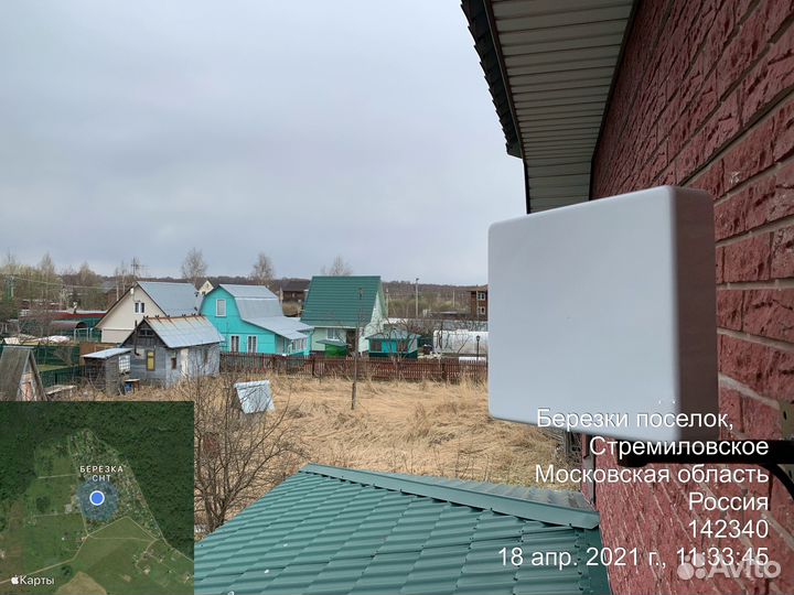 Интернет в Частный дом Офис Дачу Рассрочка