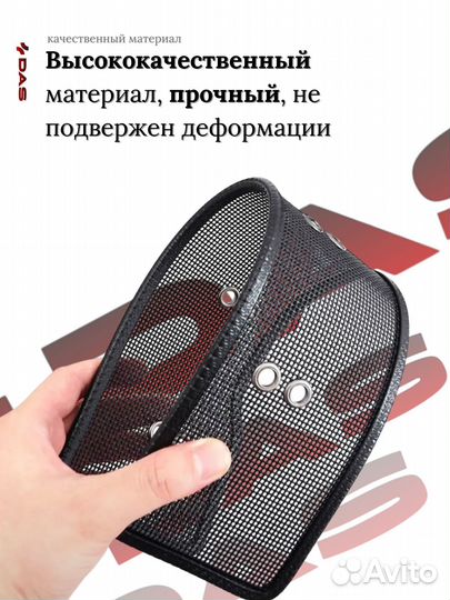 Защитная сетка под решетку радиатора Jetour Traveller T2 / Джетур Тревелер T2 2023-2025 г.в