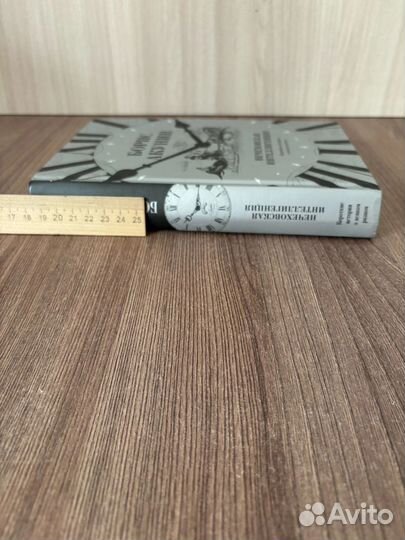 Нечеховская.Интеллигенция 2017 год