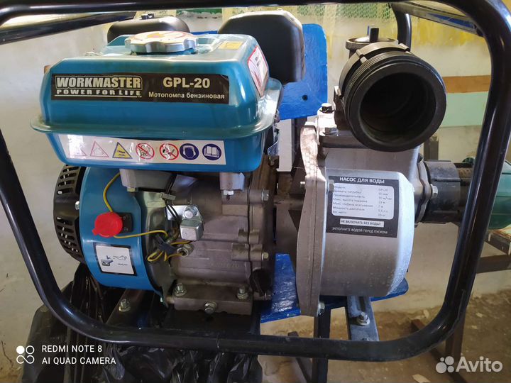 Мотопомпа бензиновая