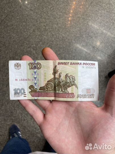 100 рублей 2001 года мод