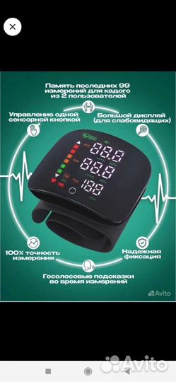 Для клиента под заказ