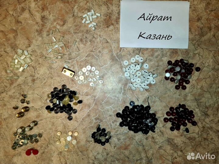 Материал для ремонта