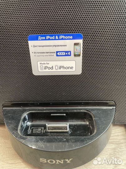Зарядная станция для iPhone