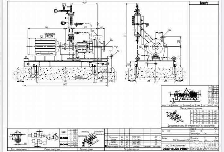 Насосный агрегат ESH-40-25250-L импорт