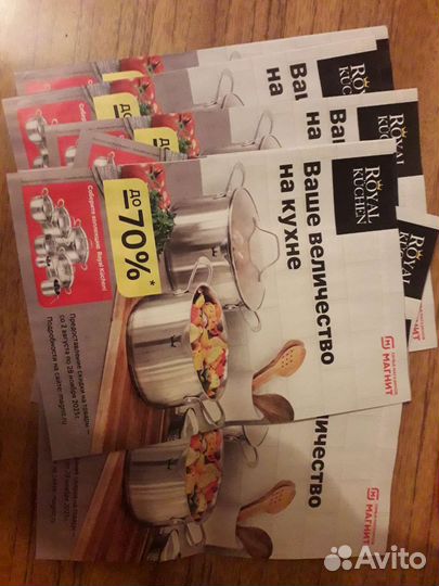 Наклейки Royal kuchen