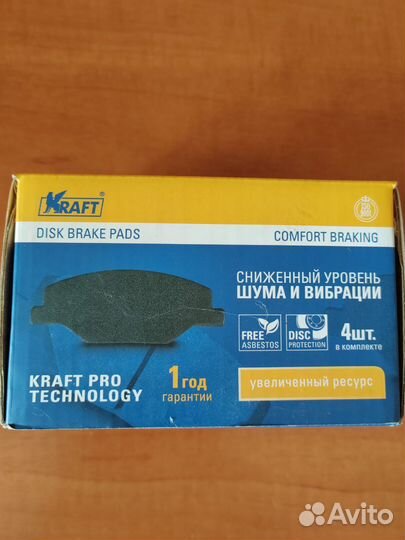 Тормозные колодки задние kraft
