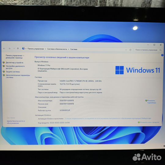 Большой ноутбук Acer 17,3 Core i7 16 Gb