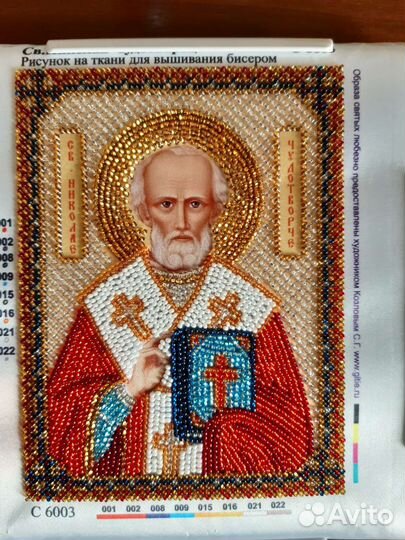 Икона вышитая бисером Св. Николай Чудотворец