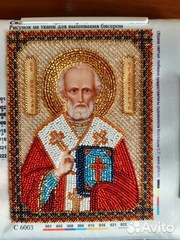 Икона вышитая бисером Св. Николай Чудотворец