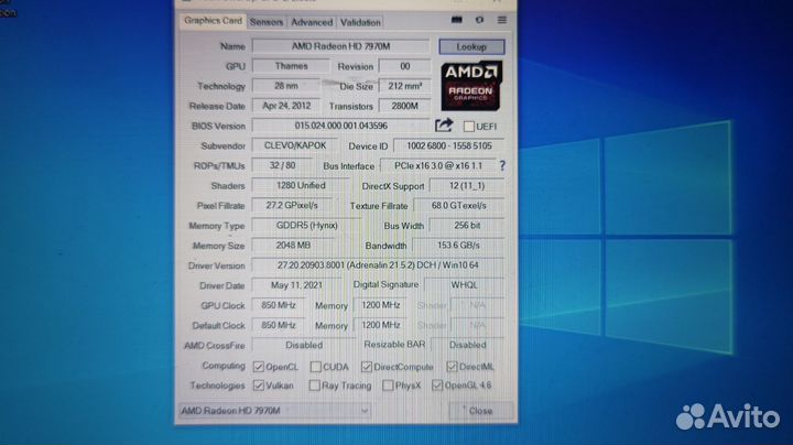 AMD Radeon HD 7970M 2 гига