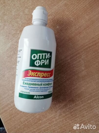 Раствор для линз