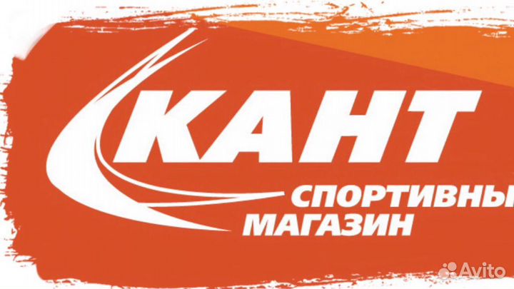 Бонусы Кант. Скидка в Kant на все