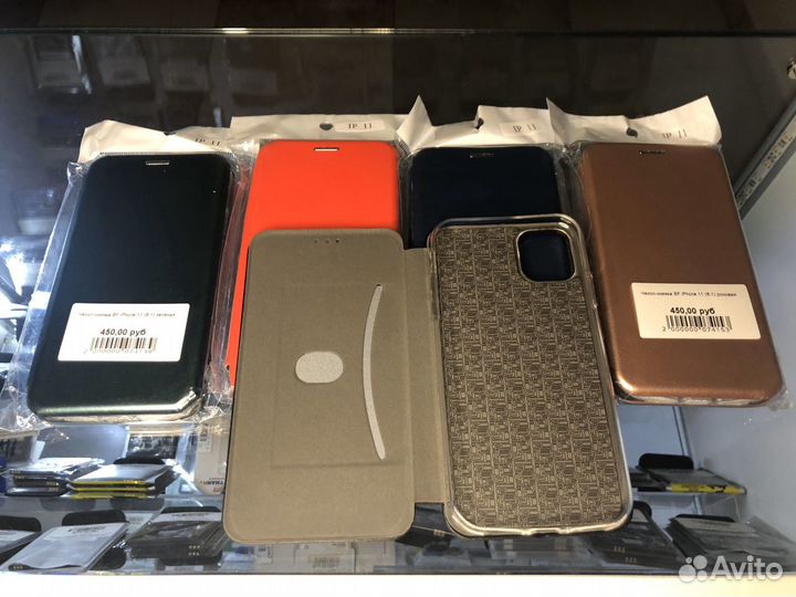 Чехол книжка для Apple iPhone 11 (6.1)