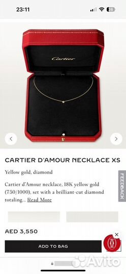 Золотая цепочка Cartier d'amour с бриллиантом