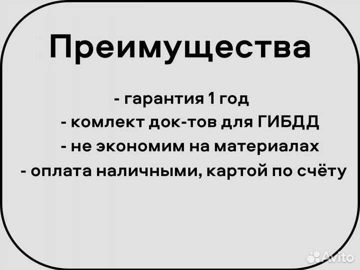 Прицеп с высоким тентом 4,5 метра