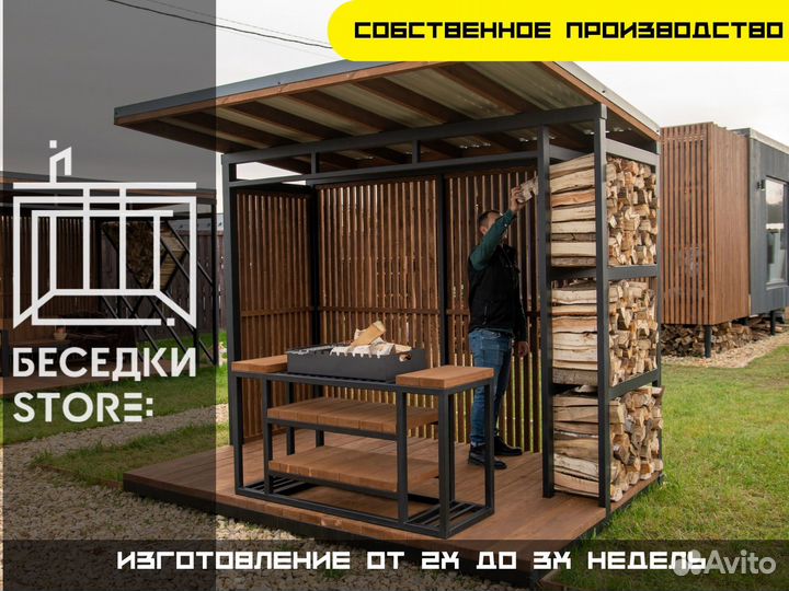 Беседка в стиле лофт